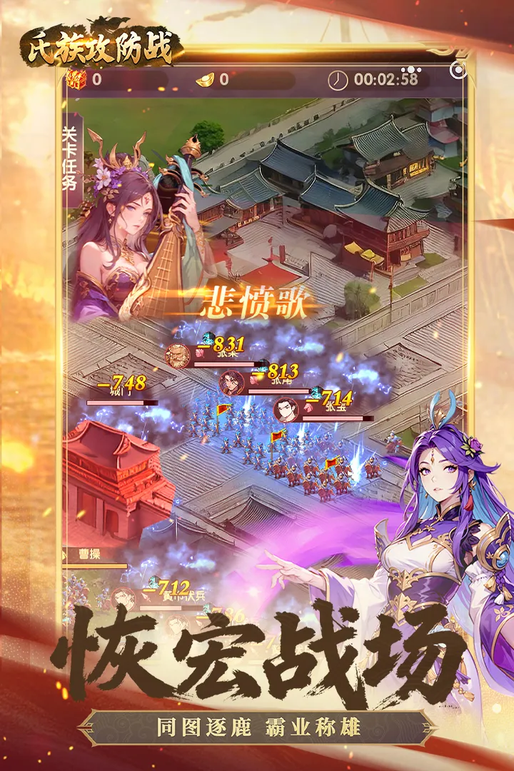 ���幥��ս(����������Ϸ)v1.0.1 �ֻ����ͼ