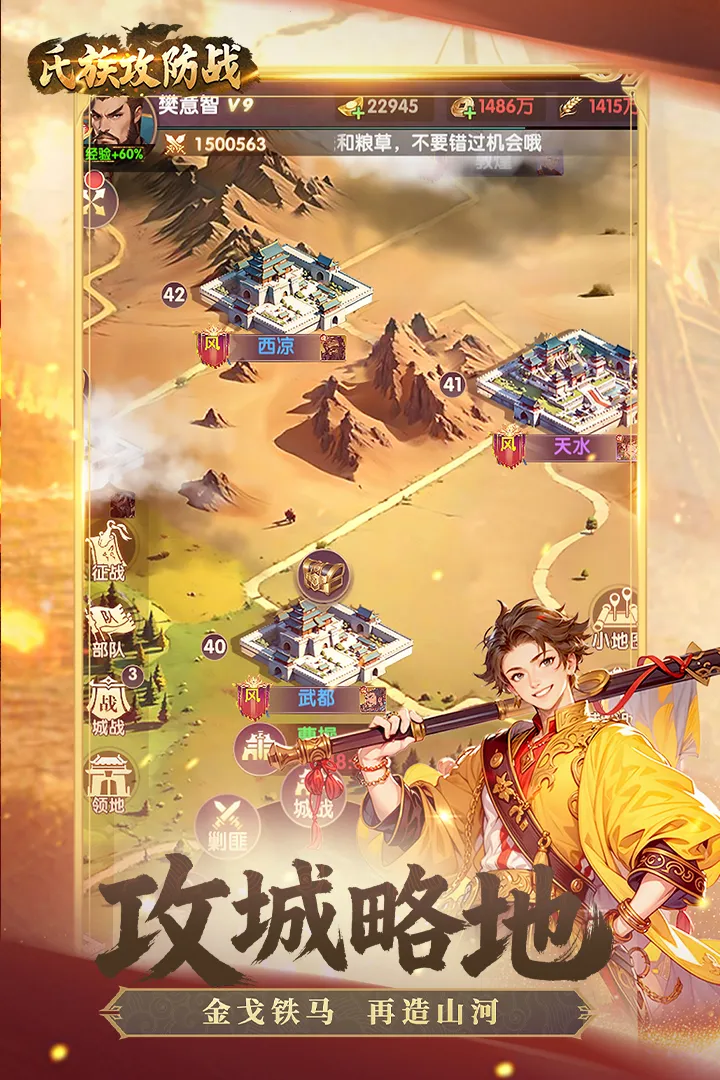 ���幥��ս(����������Ϸ)v1.0.1 �ֻ����ͼ