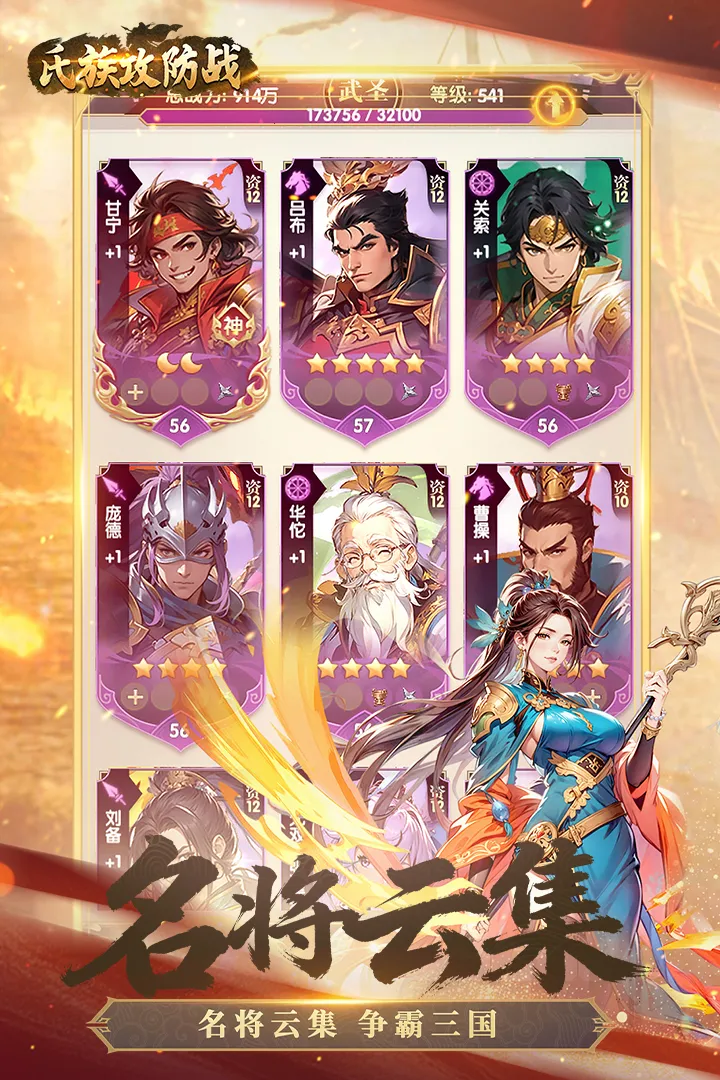 ���幥��ս(����������Ϸ)v1.0.1 �ֻ����ͼ