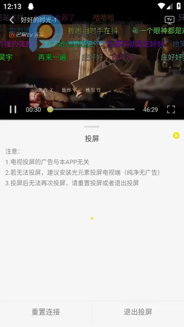 帧不戳4K影视(无广告看剧平台) 帧不戳4K影视(无广告看剧平台)