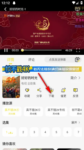 帧不戳4K影视 帧不戳4K影视