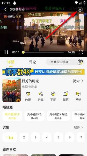 帧不戳4K影视 帧不戳4K影视