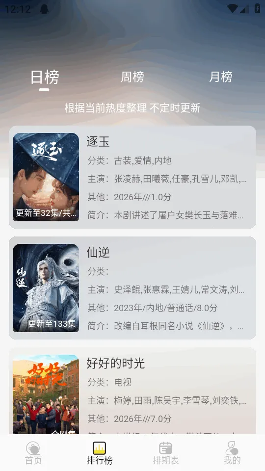 ֡����4KӰ��(�޹�濴��ƽ̨)v1.0.2 ��׿���ͼ