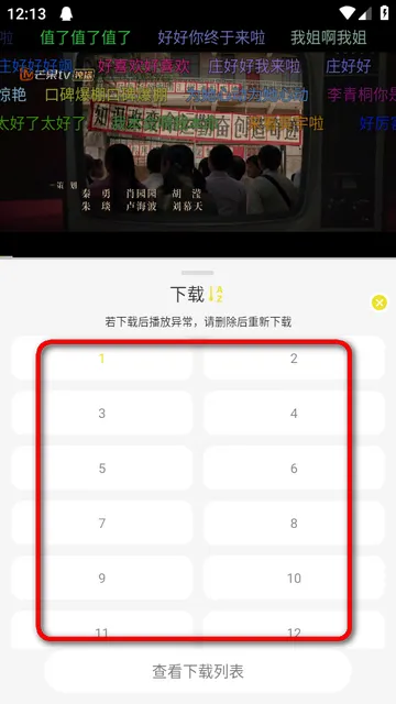 帧不戳4K影视(无广告看剧平台) 帧不戳4K影视(无广告看剧平台)