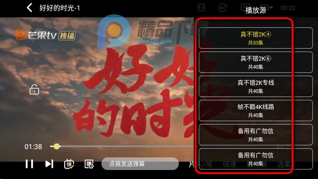 帧不戳4K影视 帧不戳4K影视