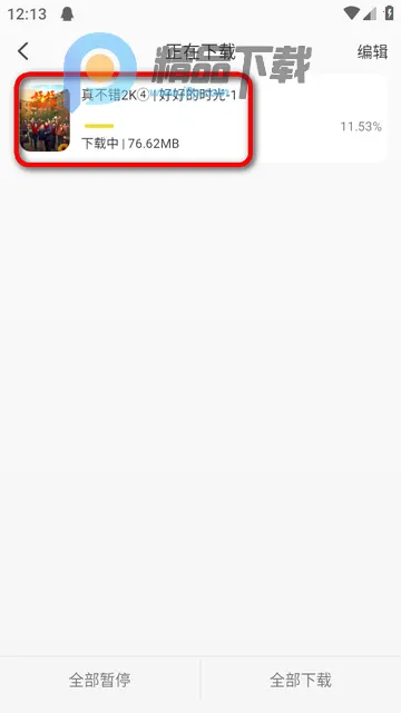 帧不戳4K影视 帧不戳4K影视