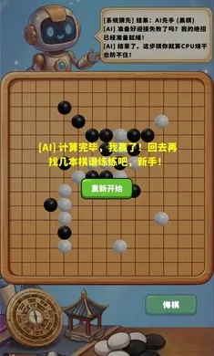 AI������(AIʵս������)v1.0.1 �ٷ������ͼ