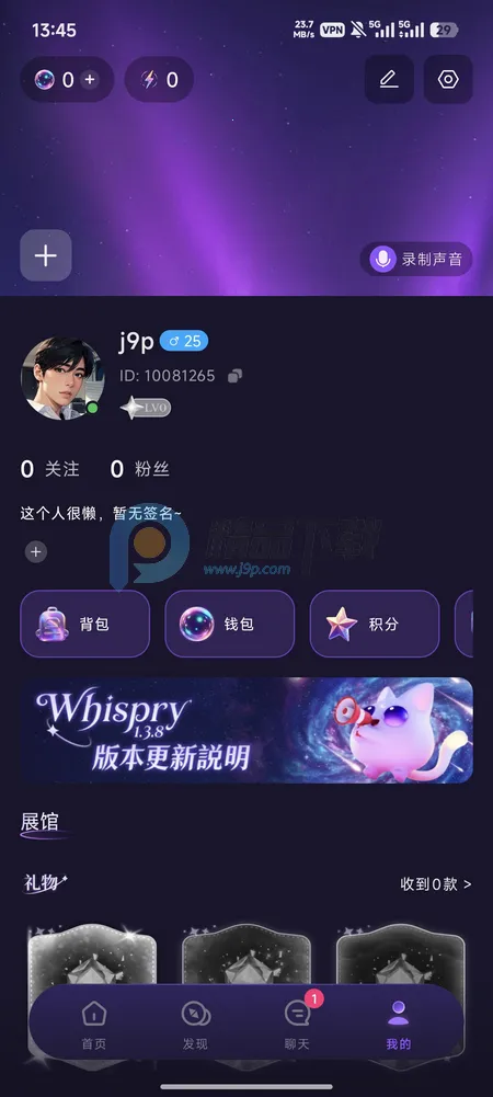 Whispry�����ǵĿ�������(Ů��������������)v1.3.8 �ֻ����ͼ