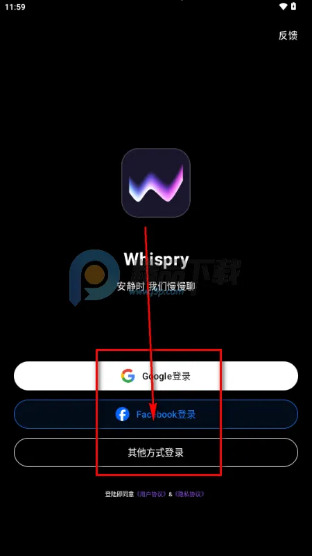 Whispry姐妹们的快乐星球(女生语音交友软件) Whispry姐妹们的快乐星球(女生语音交友软件)
