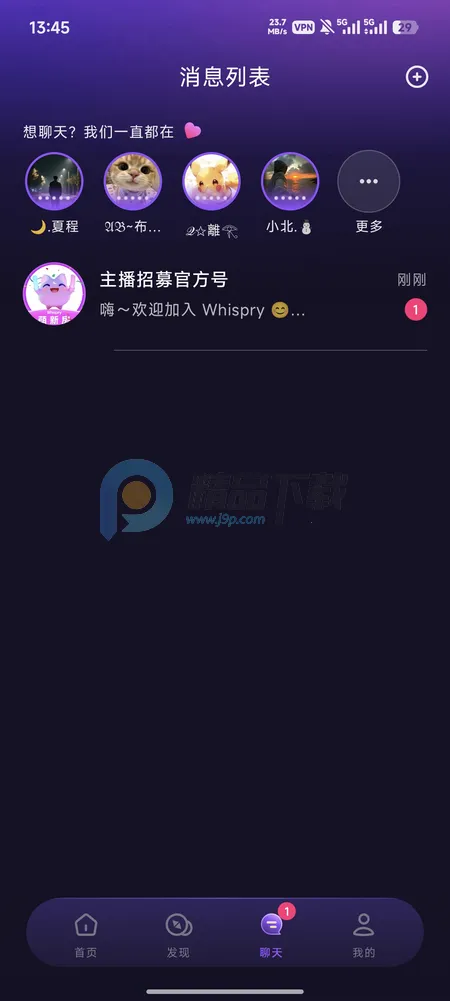 Whispry�����ǵĿ�������(Ů��������������)v1.3.8 �ֻ����ͼ