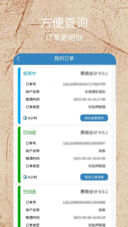 ǧ��Ծ��(����������)v1.0.0 ��Ѱ��ͼ