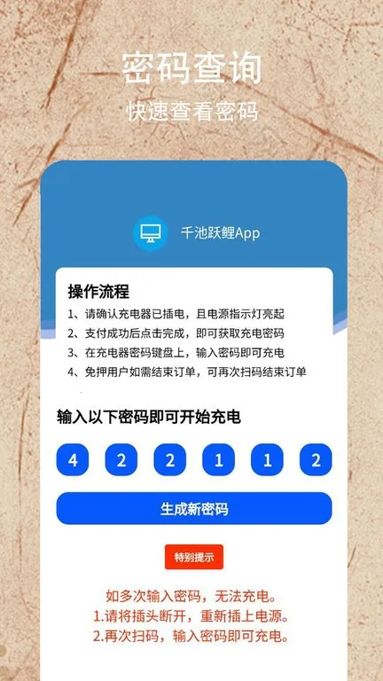 ǧ��Ծ��(����������)v1.0.0 ��Ѱ��ͼ