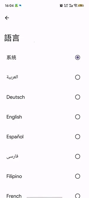 Kizzy Discord�������߰�׿���ֻ���v6.2 �ֻ����ͼ