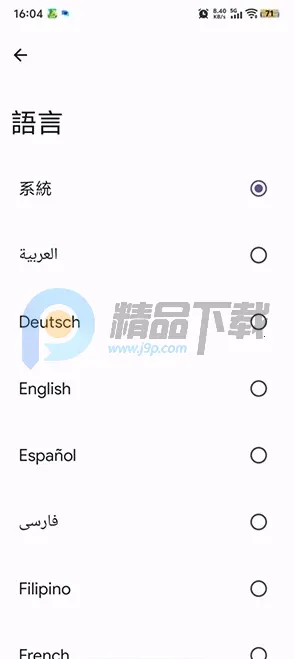 Kizzy Discord管理工具安卓版手机版 Kizzy Discord管理工具安卓版手机版