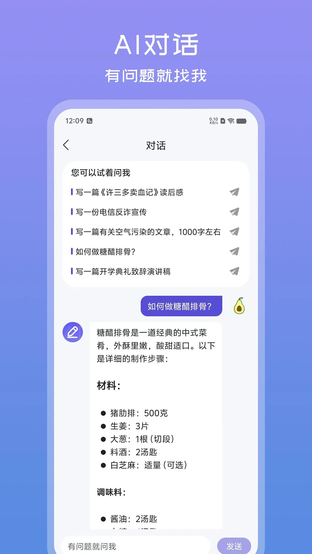 �İ�����������2026�ٷ����°汾v1.0.6 �ֻ����ͼ