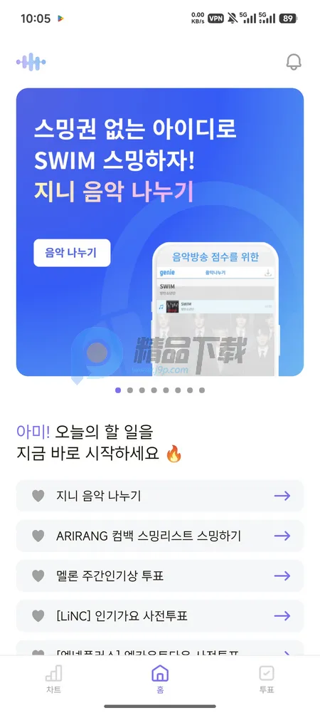 ARMYBADAͶƱ(ӦԮ��������)v1.0.0 ��Ѱ��ͼ