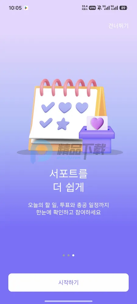 ARMYBADAͶƱ(ӦԮ��������)v1.0.0 ��Ѱ��ͼ