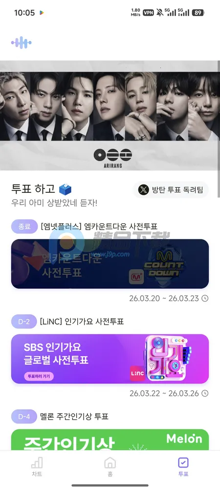 ARMYBADAͶƱ(ӦԮ��������)v1.0.0 ��Ѱ��ͼ