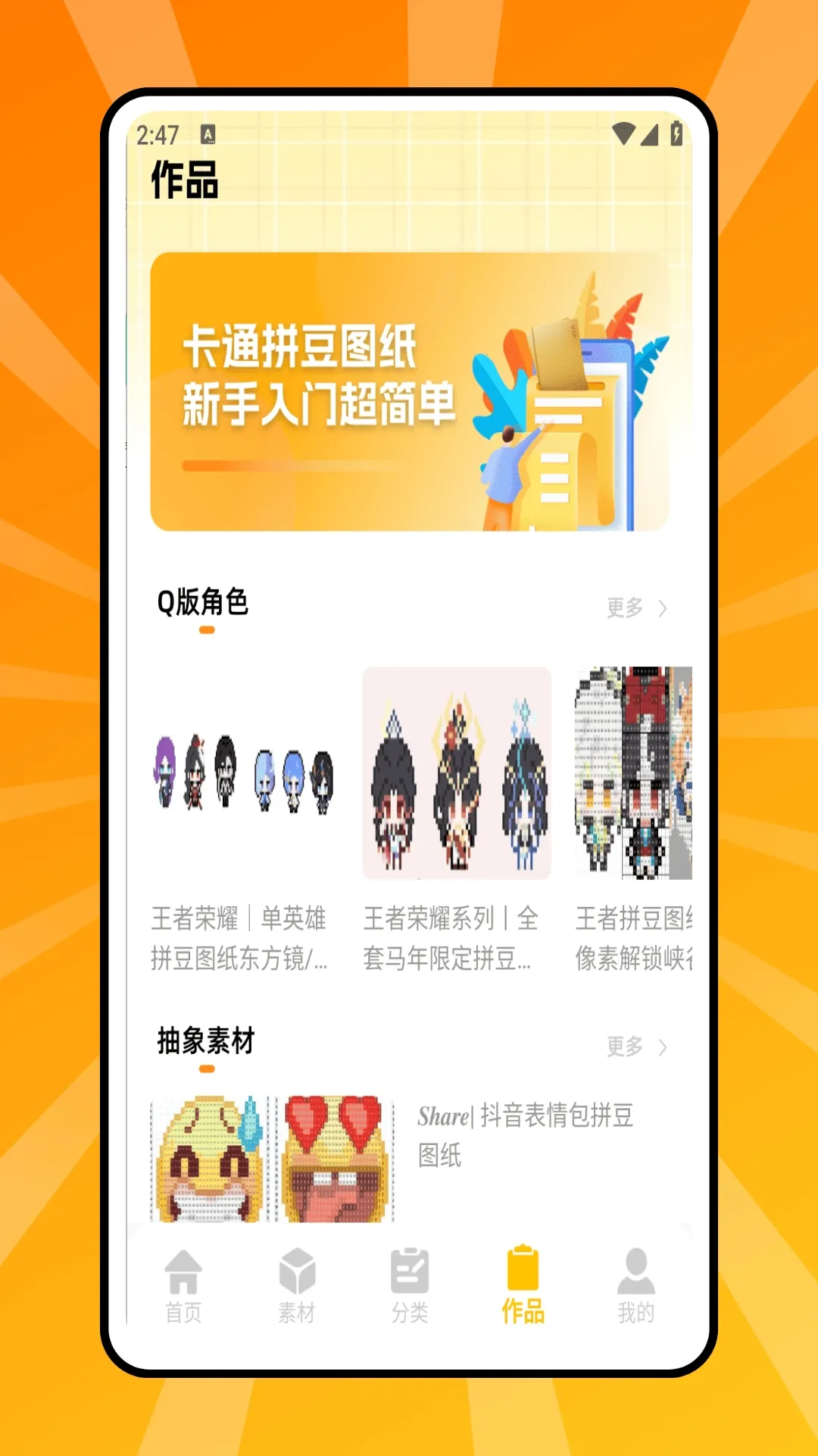 ƴ������2026���°汾v1.0.0 ��׿���ͼ