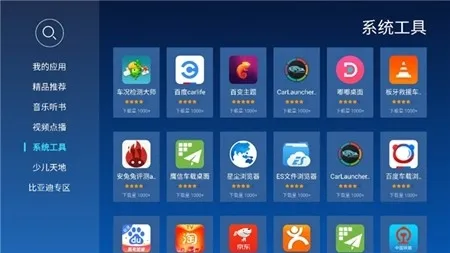 �����г����ص��Ӱ�׿���ֻ���v1.0.3 �ٷ������ͼ