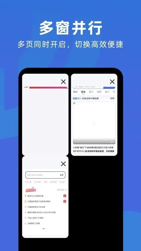 �����޺������(�޺����������)v1.0.2 �ٷ������ͼ