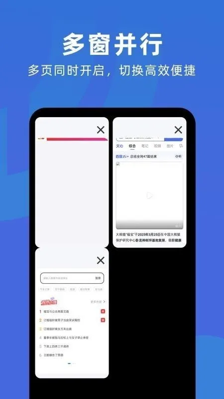 优优无痕浏览器(无痕搜索浏览器) 优优无痕浏览器(无痕搜索浏览器)