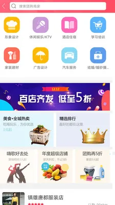 �Ҹ�(�������ƽ̨)v1.0.5 �ٷ������ͼ