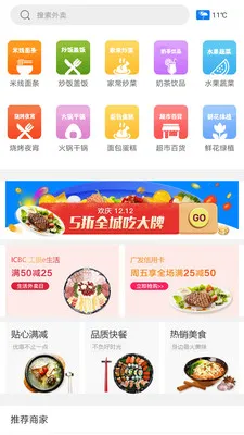 幸福(生活服务平台) 幸福(生活服务平台)