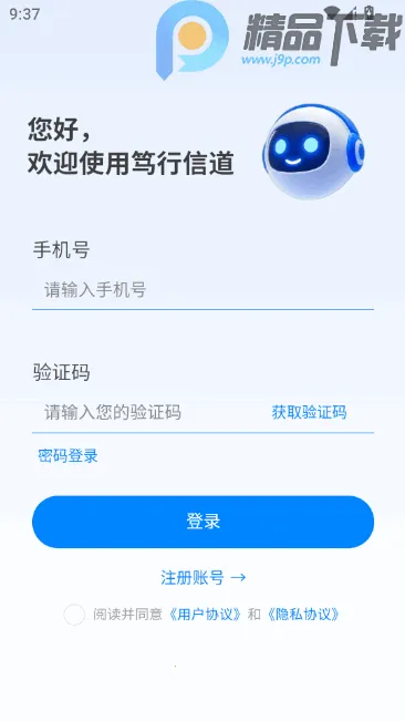 �����ŵ�2026���ذ�װv12.25.32 �ٷ������ͼ