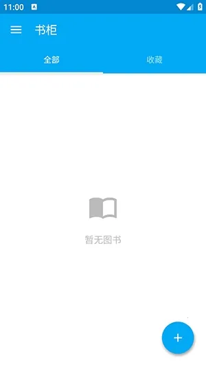 ���(�鼮��������)v1.0 �ٷ������ͼ