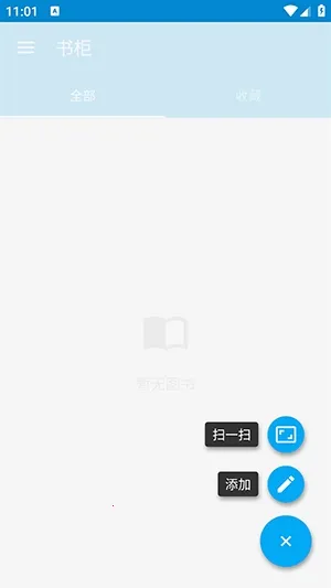 ���(�鼮��������)v1.0 �ٷ������ͼ