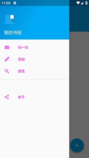 ���(�鼮��������)v1.0 �ٷ������ͼ