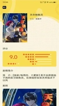 ��������С��(�����Ķ�����ƽ̨)v1.1 ��Ѱ��ͼ