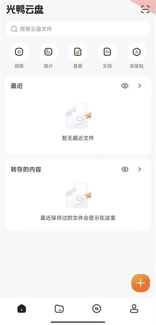 ��Ѽ����(�������̹���)v0.0.1.286 ��Ѱ��ͼ