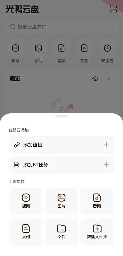 ��Ѽ����(�������̹���)v0.0.1.286 ��Ѱ��ͼ