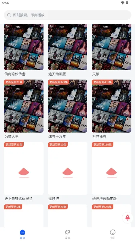 �·�����(������Դƽ̨)v1.2.0 �ٷ������ͼ