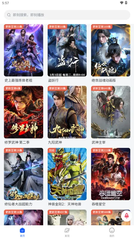 �·�����(������Դƽ̨)v1.2.0 �ٷ������ͼ