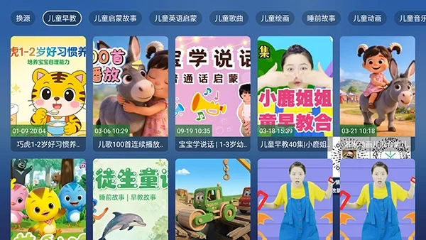 ��������TV��׿���ֻ���v8.8.8 ��׿���ͼ