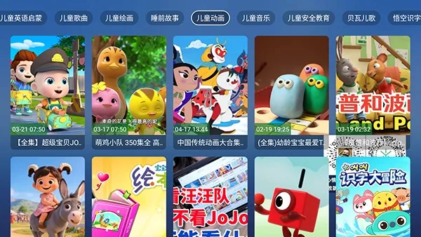 ��������TV��׿���ֻ���v8.8.8 ��׿���ͼ