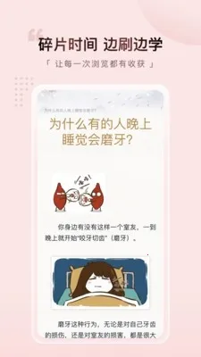 Ԫ��������׿���ֻ���v2.3.3 �ٷ������ͼ