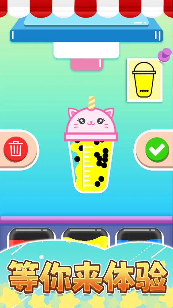 �㱭�̲��2026�ٷ����°汾v1.0 ��׿���ͼ