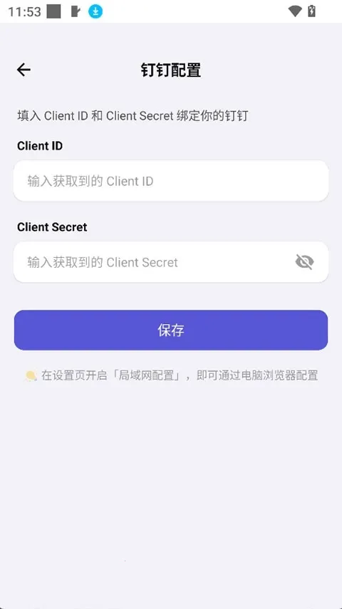 ApkClaw(AI�����幤��)v0.0.1 ��Ѱ��ͼ