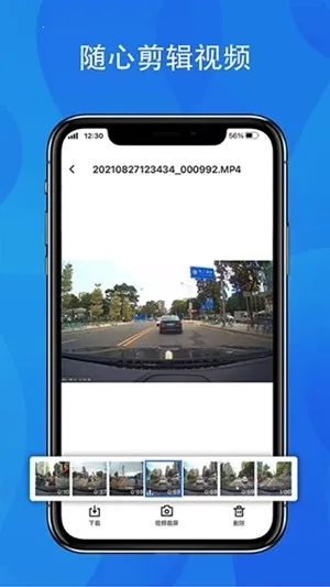 FITCAMX�ǿ�(�г���¼�ǹ���)v1.0.15.211128 ��Ѱ��ͼ