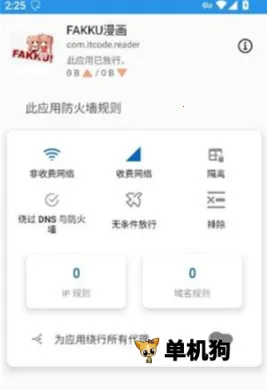 Rethink2026最新版本 Rethink2026最新版本