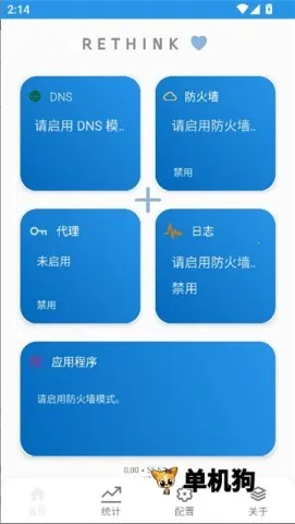 Rethink2026���°汾v0.5.5t ��׿���ͼ