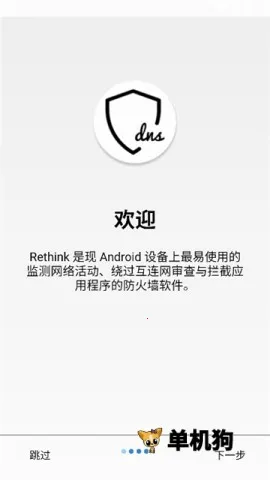 Rethink2026���°汾v0.5.5t ��׿���ͼ