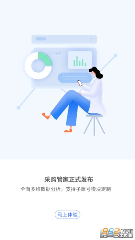 �������̻㰲׿���ֻ���v1.2.1 ��׿���ͼ