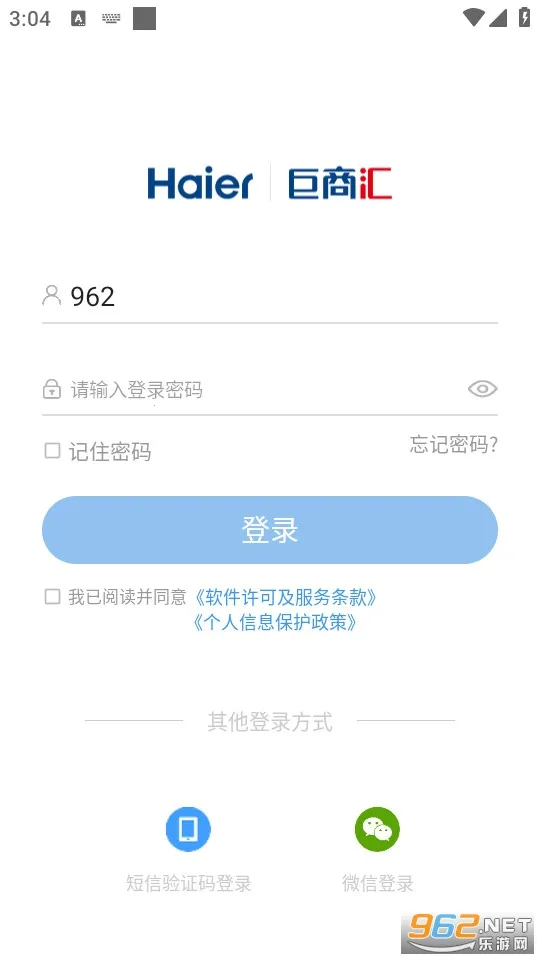 �������̻㰲׿���ֻ���v1.2.1 ��׿���ͼ