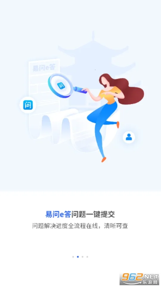 �������̻㰲׿���ֻ���v1.2.1 ��׿���ͼ