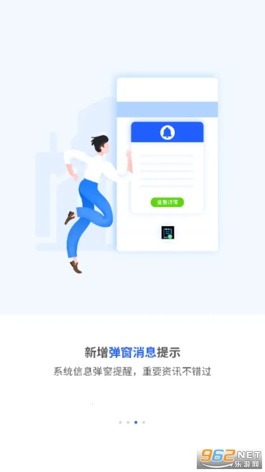 �������̻㰲׿���ֻ���v1.2.1 ��׿���ͼ